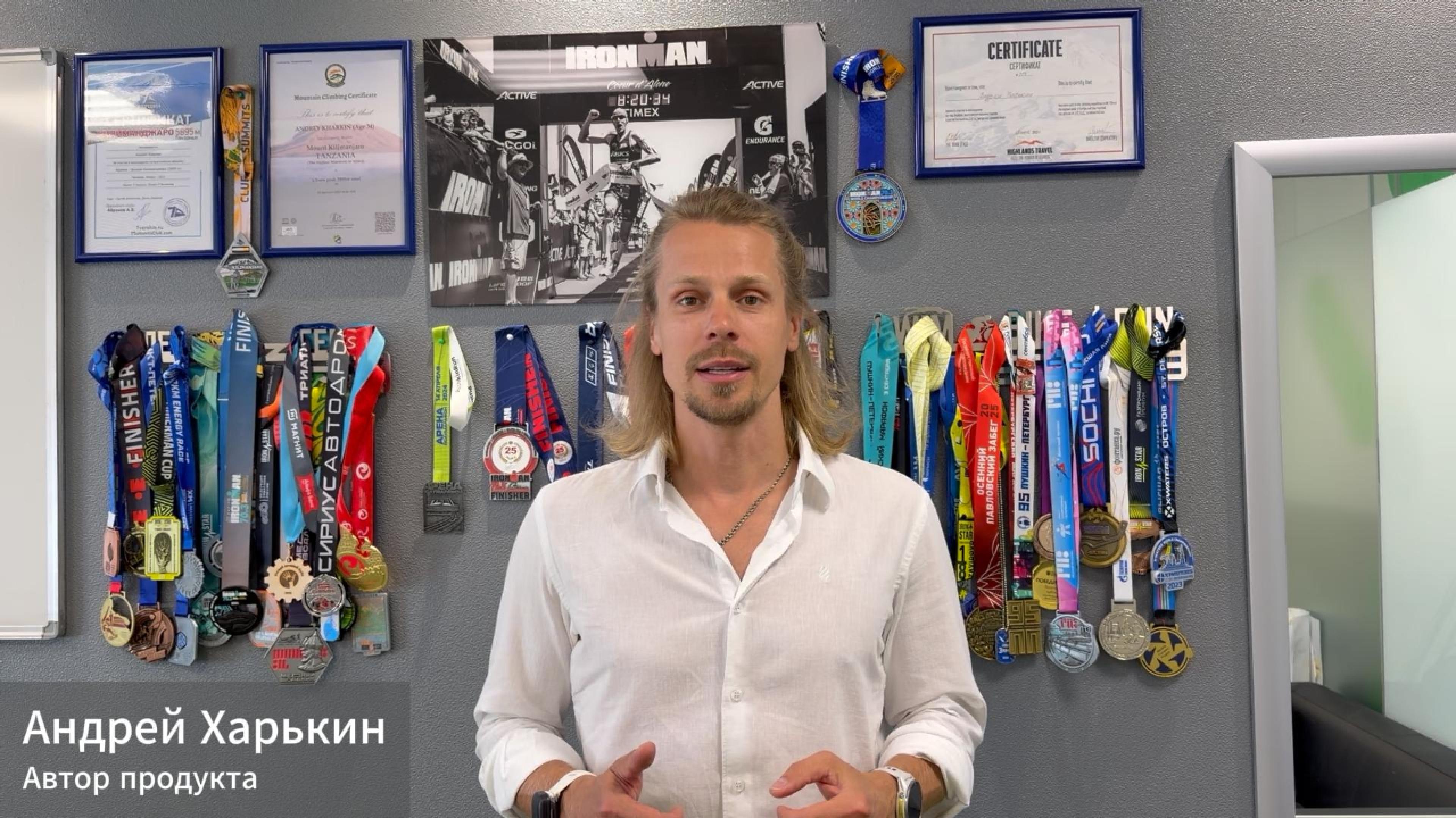 Превью видео о карьерной диагностике